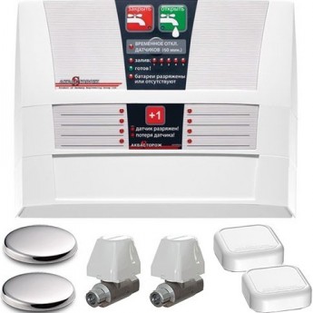 Система защиты от протечек GEBERIT АКВАСТОРОЖ ЭКСПЕРТ РАДИО 2*15